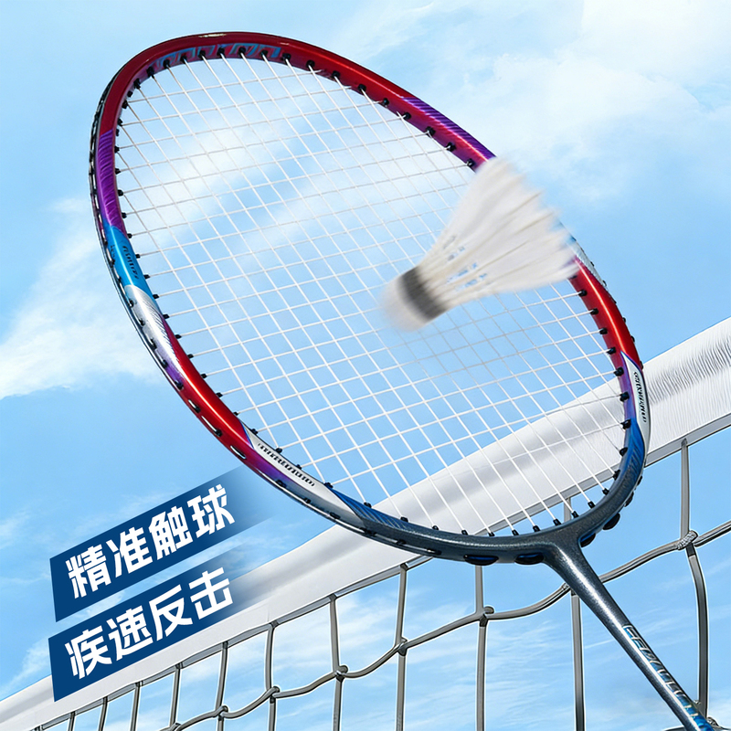 Single-Piece Internal Foaming Process Japanese Toray Carbon Fiber Material 4U/82G Full Carbon Badminton Racket for Offensive Play