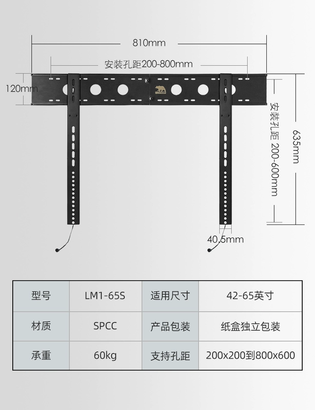 Móc treo TV siêu mỏng giá treo tường treo tường đa năng Samsung Sony Hisense Skyworth Xiaomi Smart Screen 55 inch - TV