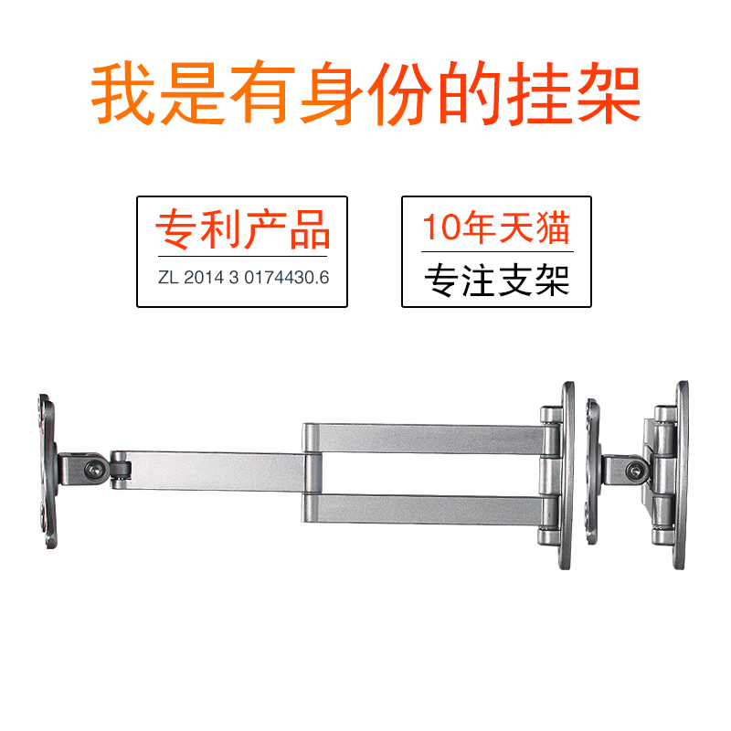Computer screen monitor pylons Wall mount bracket Universal LCD TV stand Telescopic rotating wall hanging ten thousand directions