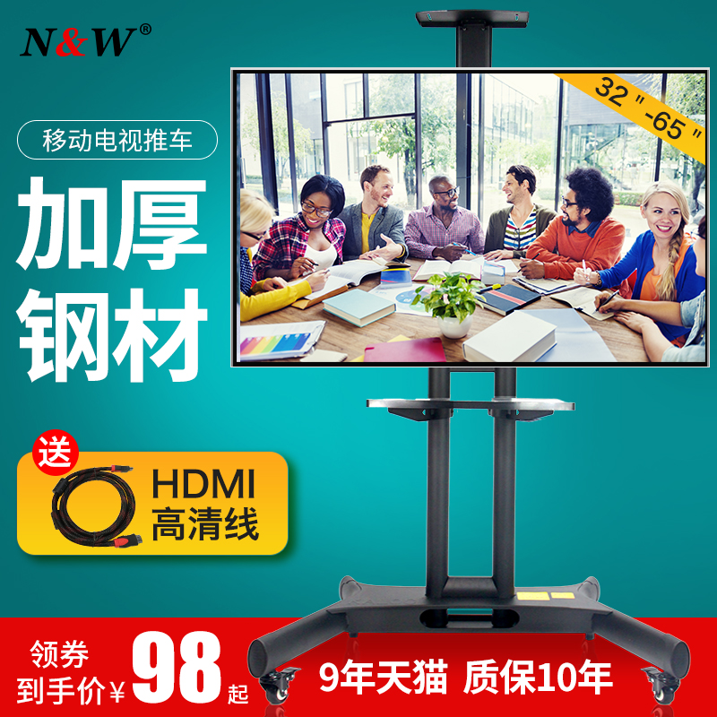 Xiaomi TV mobile stand Floor cart Vertical pylons Teaching conference display All universal 55 inches