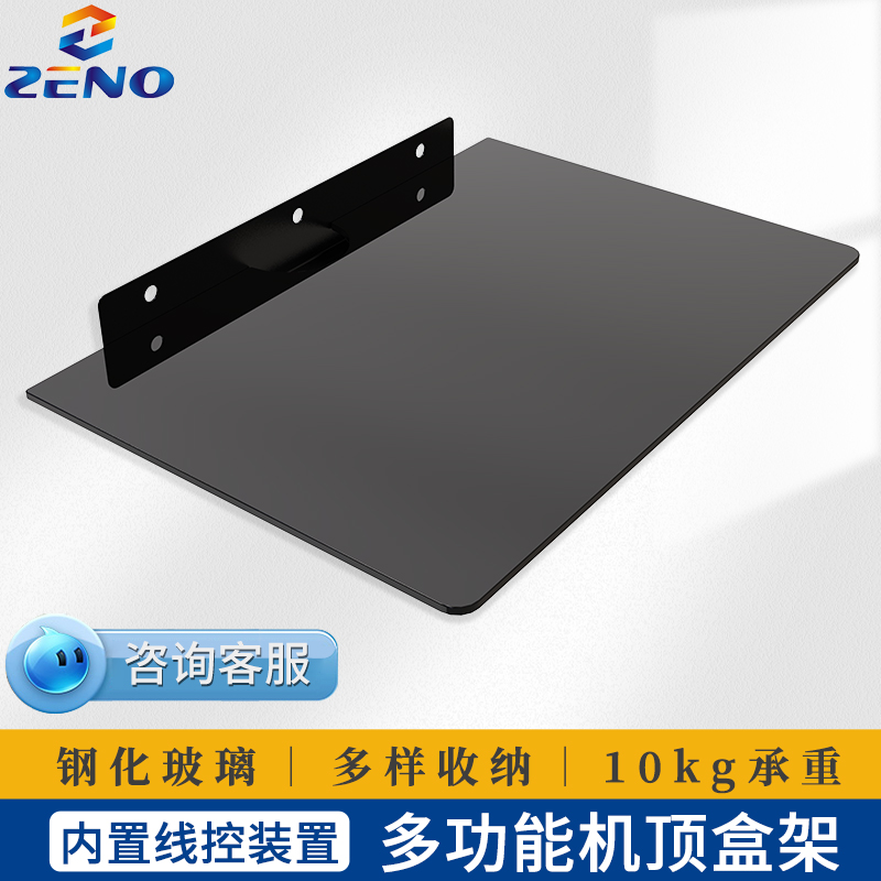 N&W Set-top Box Hanger Router Storage Tray Hanging Wall Universal Digital DVD Wall Mount Bracket