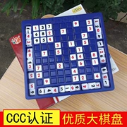 Học sinh tiểu học Sudoku câu hỏi đào tạo trò chơi bảng bốn hoặc sáu hình vuông trẻ em sức mạnh giáo dục đồ chơi toán học cờ vua