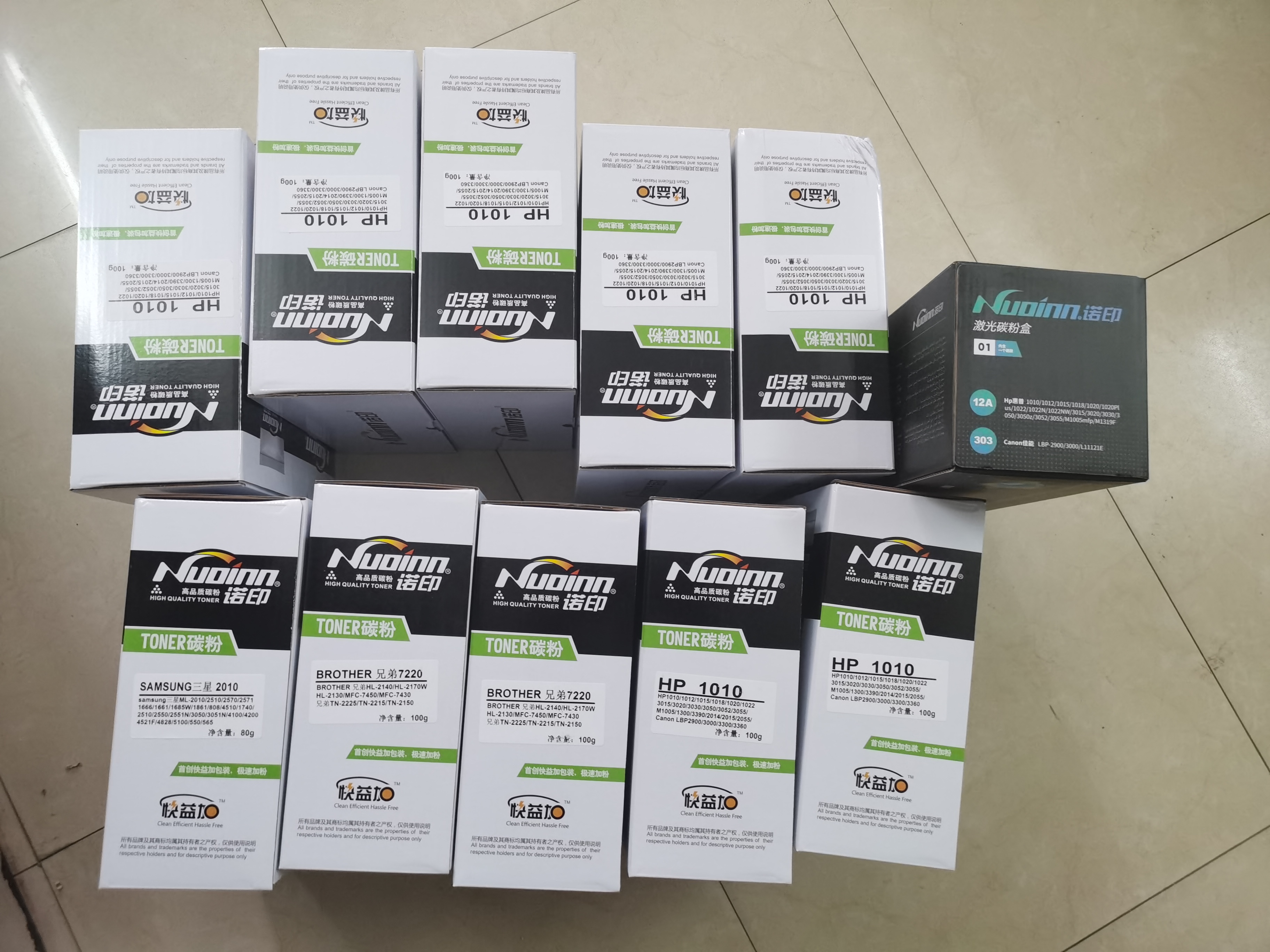 Apply Noprint powder HP HP1010 HP1020 HP1022 HP1022 HP 12A Carbon powder send Norprint Selenium Drum