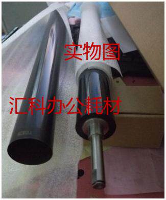 Applicable to Canon iR4225 IR4235 4025 4035 iR2535 2545 metal fixed film heating film