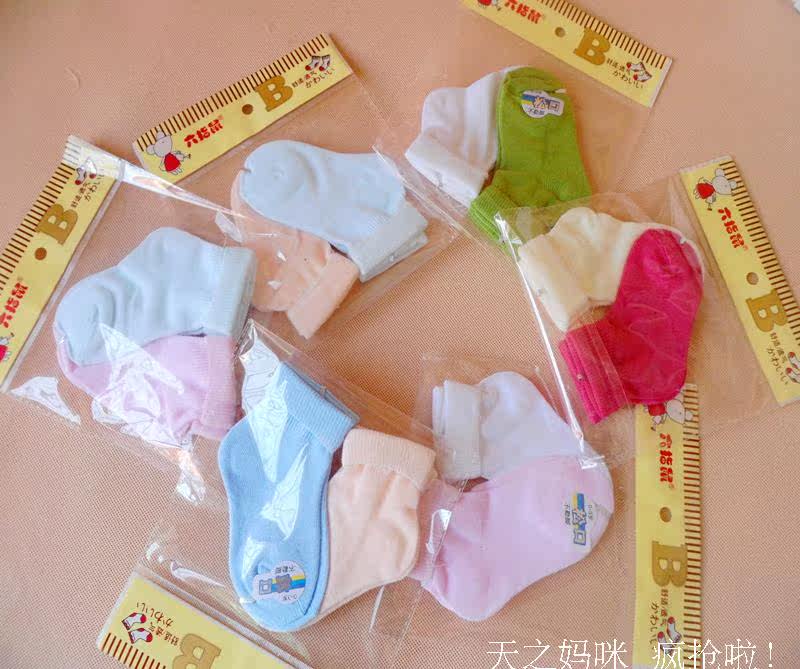 Chaussettes pour bébé - Ref 2111259 Image 29