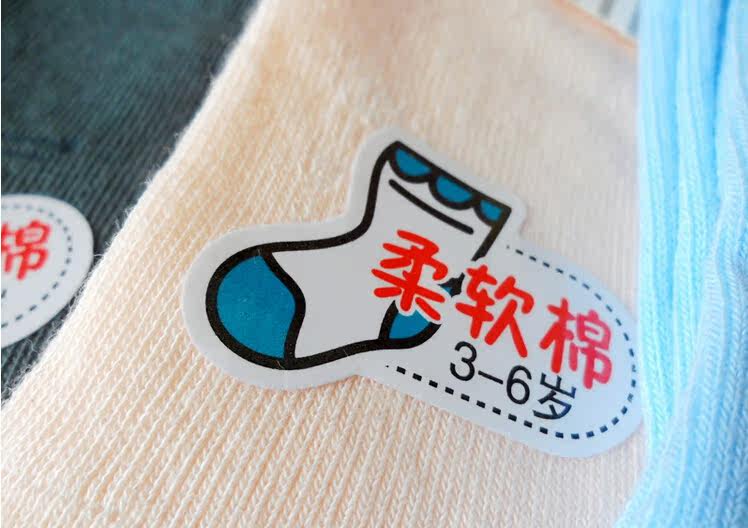 Chaussettes pour bébé - Ref 2111259 Image 37