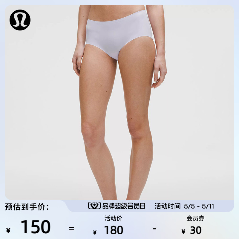 Invisiwear Women's Mid-Waist Boxer Briefs Quick-Dry and Moisture-Wicking丨Lululemon丨Lw9Db0S