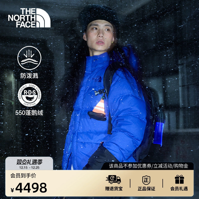 The North Face Icon Hmlyn Himalayan down Jacket Men's Warm Goose down Outdoor Thenorthface | 8Ebh The North Face Icon Hmlyn Himalayan down Jacket Men's Warm Goose down Outdoor Thenorthface | 8Ebh