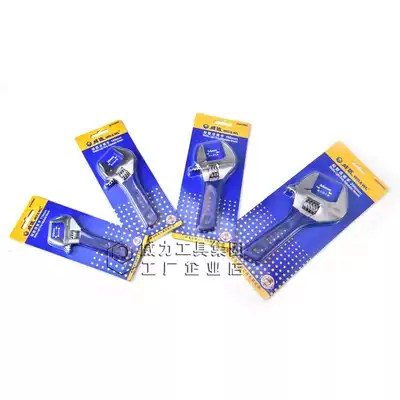 Weida light wrench short wrench portable wrench 06E short light wrench power Factory Direct