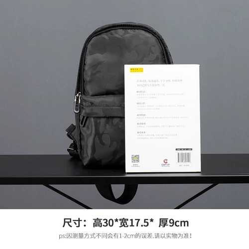 Tide, сумка через плечо, японская нагрудная сумка, спортивная сумка на одно плечо, рюкзак