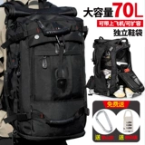 Вместительная и большая сумка для путешествий, альпинистский спортивный очень большой черный рюкзак