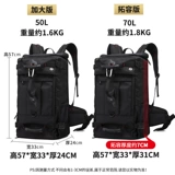 Вместительная и большая сумка для путешествий, альпинистский спортивный очень большой черный рюкзак