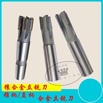 Inlaid alloy cone shank inclined blade vertical milling insert alloy straight shank inclined tooth milling cutter YG8 milling cutter welding tungsten steel alloy