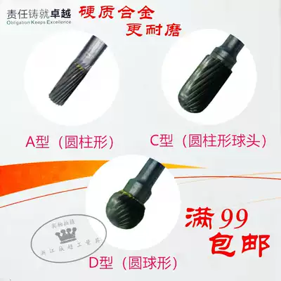 Wolftooth brand cemented carbide rotary file rotary alloy milling cutter electric tungsten steel metal grinding 6 handle a Type C type D type