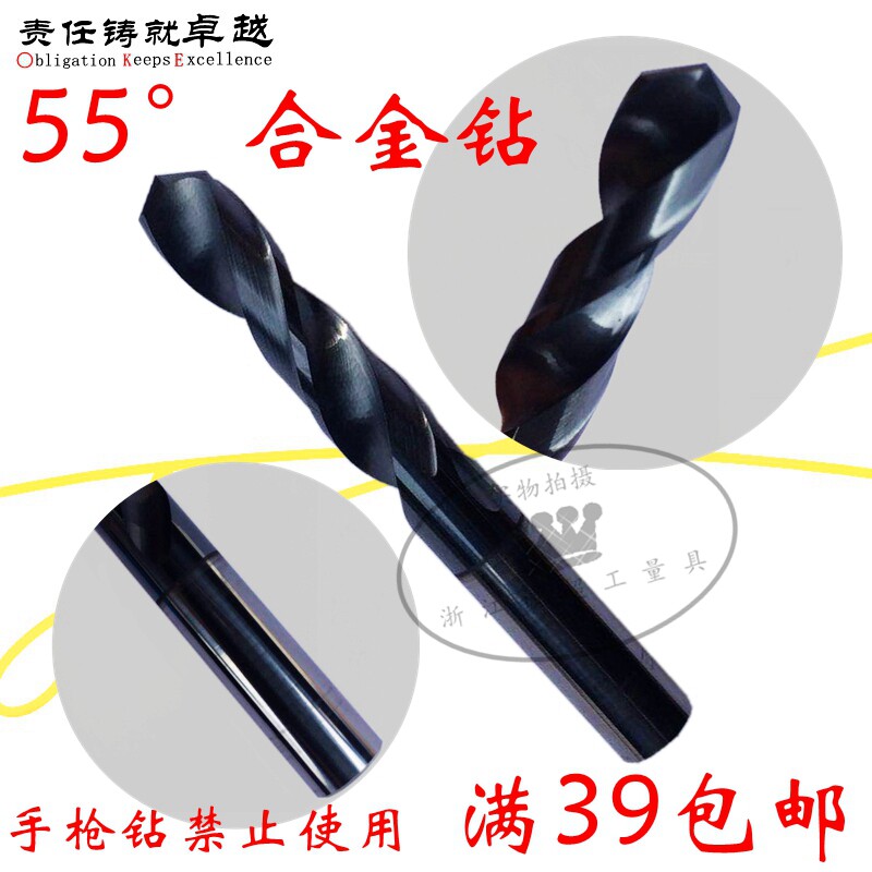 55 degree whole hard alloy coated twist drill integral tungsten steel drill black coated tungsten steel drill 0 5-20
