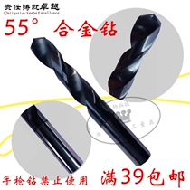 55 degree whole hard alloy coated twist drill integral tungsten steel drill black coated tungsten steel drill 0 5-20