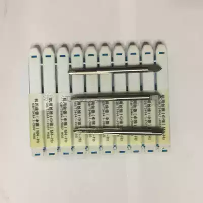 Screw tapping for high-speed net machine with screw tapping standard teeth 3-30MM