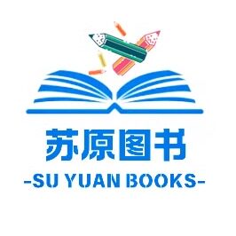 苏原图书书店