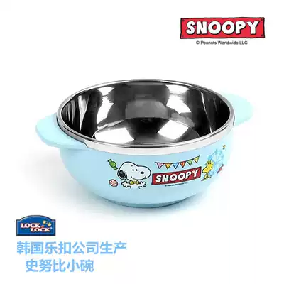snoopy Korea imported snoopy snoopy children stainless steel binaural small Bowl baby small rice bowl tableware