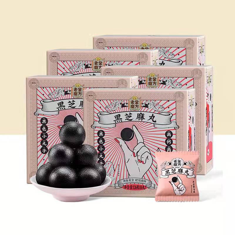 买1发5老金磨坊黑芝麻丸九制蜂蜜丸子