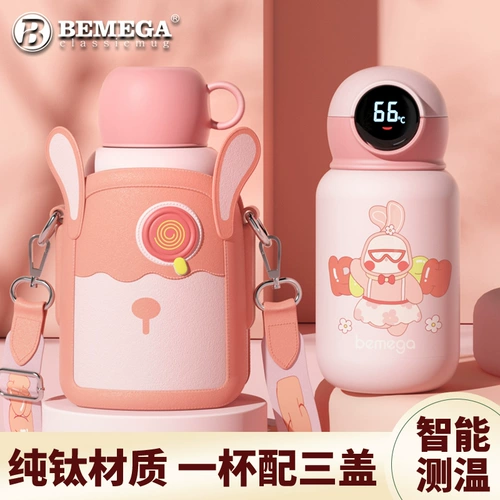 Детский стакан, детская трубочка со стаканом для мальчиков, чайник для школьников