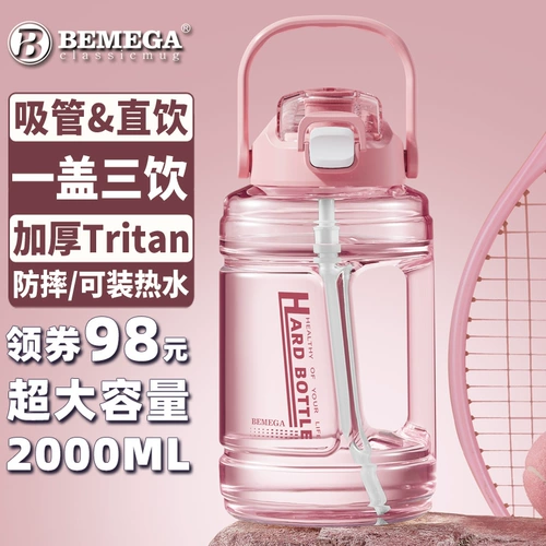 Британская Бримга большая кубка Кубка Constelin Ton -Toec упражнения Фитнес чайник Dun Dun Barrel Big Belly Cup