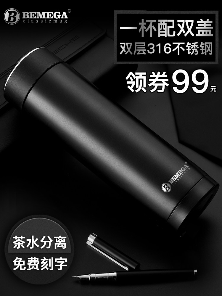 British Bemega high-grade thermos men and women 316 stainless steel tea cup lettering custom printed logo water cup