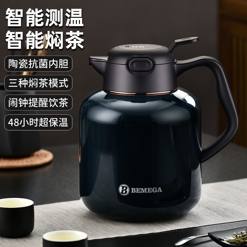British Bemega Braising Teapot Insulated Kettle Home Stuffy Pot Old White Tea Master Bubble Teapot Health Care Cooking Teapot-Taobao