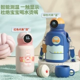 Детский стакан, детская трубочка со стаканом для мальчиков, чайник для школьников