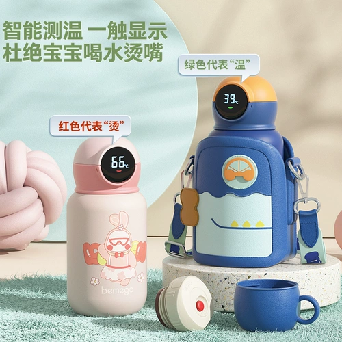 Детский стакан, детская трубочка со стаканом для мальчиков, чайник для школьников