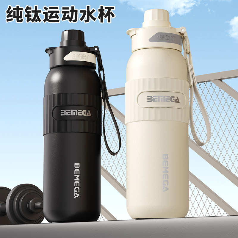 英国製 Bemega 純チタン魔法瓶カップ メンズ 大容量 チタンカップ 女の子用 ストローケトル ポータブル スポーツ ウォーターカップ