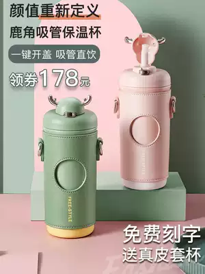 British Bemega thermos cup women's summer with straw water cup men's portable large capacity net celebrity cute big belly cup