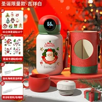 Санта -Клаус/Аварийный белый [умный титановый материал интеллектуальная температура модифицируется]