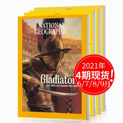 (4 the present package) NATIONAL GEOGRAPHIC English magazines NATIONAL GEOGRAPHIC 2021 nian 6 7 8 9 yue 4 period packaging Journal