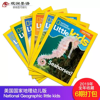(SPOT 6)(2019 20 years 6) U. S. National Geographic Childhood Edition Magazine National Geographic little kid