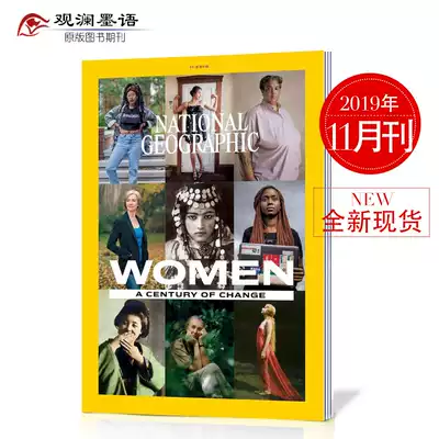 US NATIONAL GEOGRAPHIC Magazine 2011 NATIONAL GEOGRAPHIC English Journal Journal Human Geography World Encyclopedia Magazine