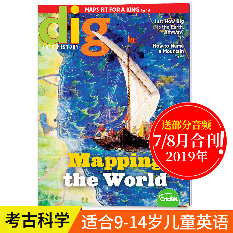 DIG 2019 7 August In the journal Children's Archaeology Journal English extracurgy reading journal crickets children's books