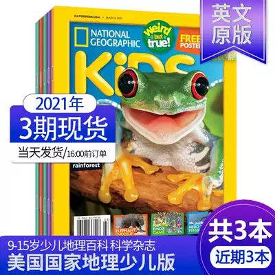 (3 copies)English children's journal National Geographic Kids NG Magazine Early Childhood edition May 6 7 August 2021 three issues