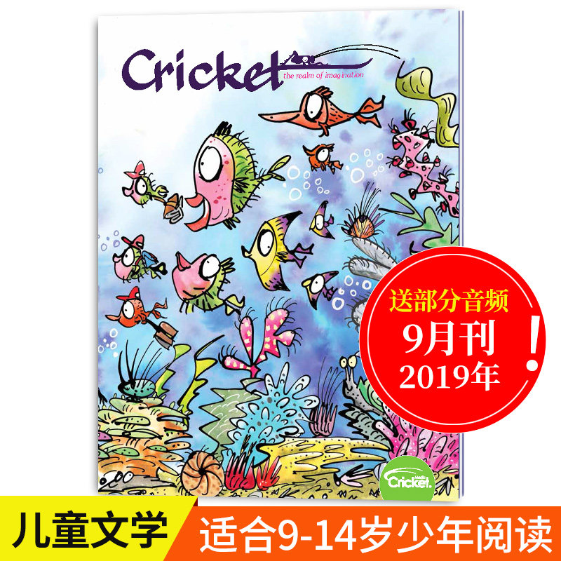 (SEND AUDIO) CRICKET 2019 9 Monthly Children's Magazine American Edition Children's English Reading High School of High School Literature Stories Read English Learn crickets children's books