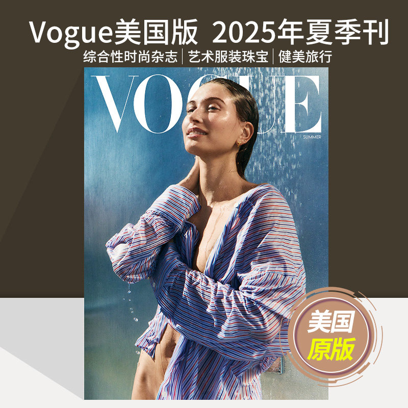 Single issue Summer 2025 issue