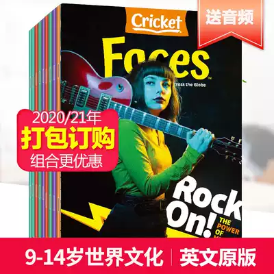 (Recently packed and ordered with some audio) American children's books Faces 2021 World Cultural Geography Magazine subscribes to 9-14-year-old children's English extracurricular reading book