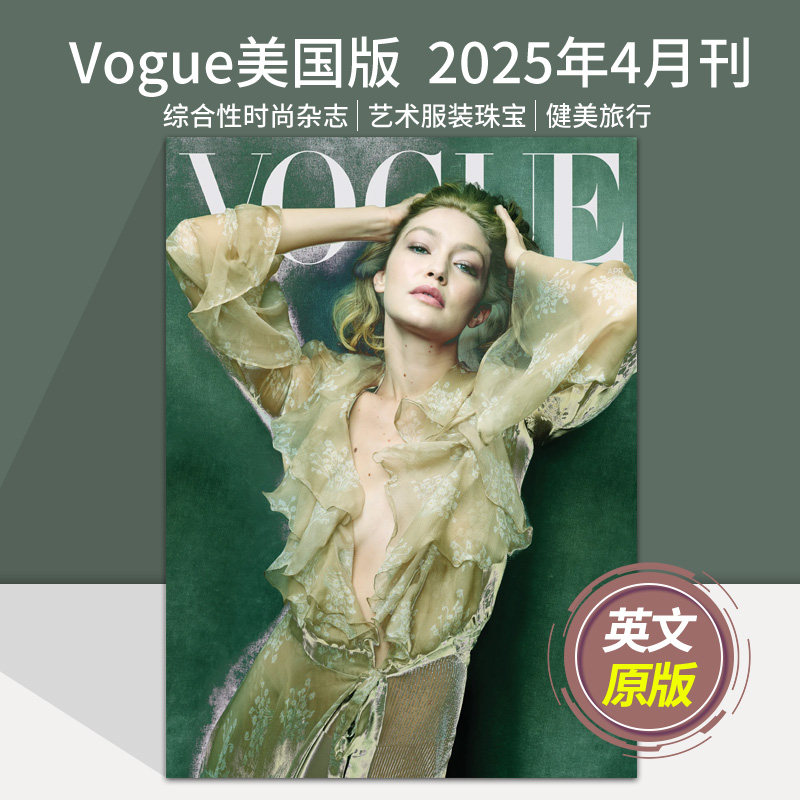 Single issue April 2025 issue