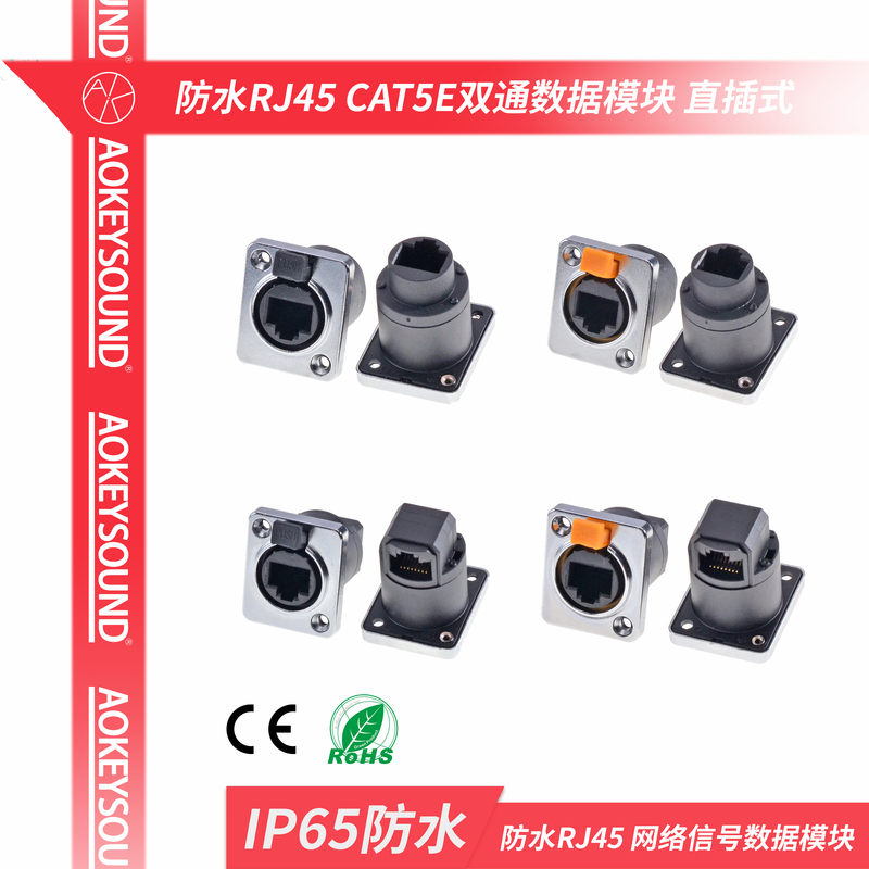 Rj45 Network Connector Waterproof Aviation Industry Plug Cat5E Network Data Transmission D-Type Panel Female Socket Rj45 Network Connector Waterproof Aviation Industry Plug Cat5E Network Data Transmission D-Type Panel Female Socket