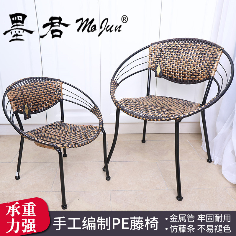 Mojun Moon Chair Imitation Rattan Chair Rattan Children's Chair Imitation Rattan Chair Mojun Dining Stool Dining Chair Leisure Chair Coffee Table Chair