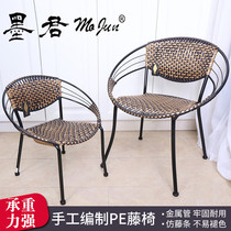 Mojun Moon chair Imitation rattan chair Rattan childrens chair Imitation rattan chair Mojun dining chair Dining chair Leisure chair Coffee table chair