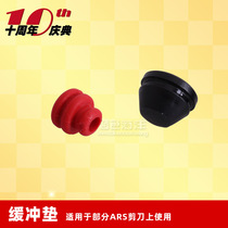 Japan Alice ARS red cushion pruning scissors accessories Black rubber pad decompression gasket