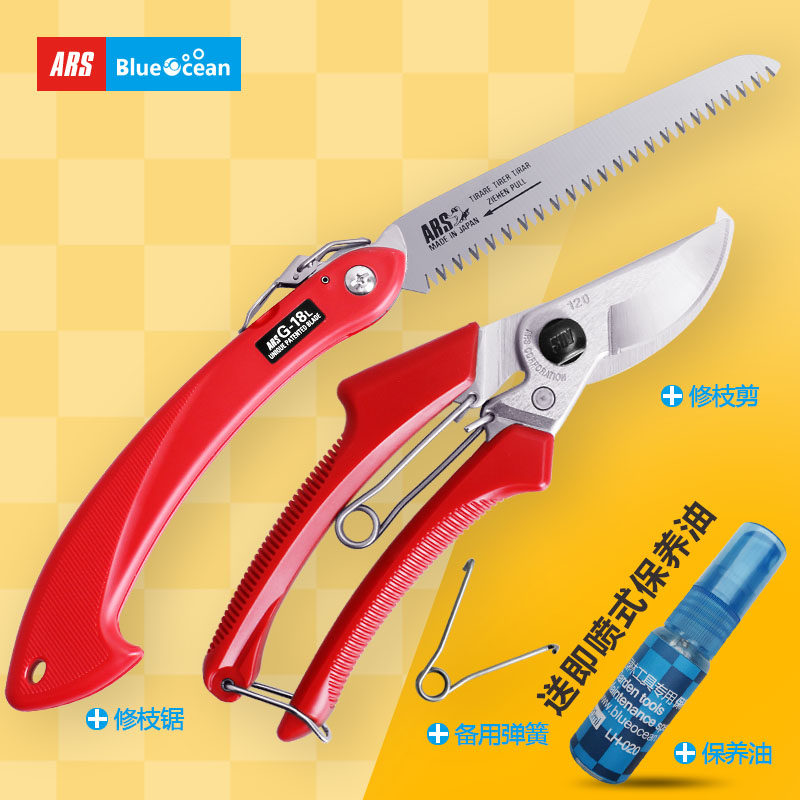 Bonsai package original clothing imported Japan Alice ARS Home floral tool pruners Scissors Folding Saws