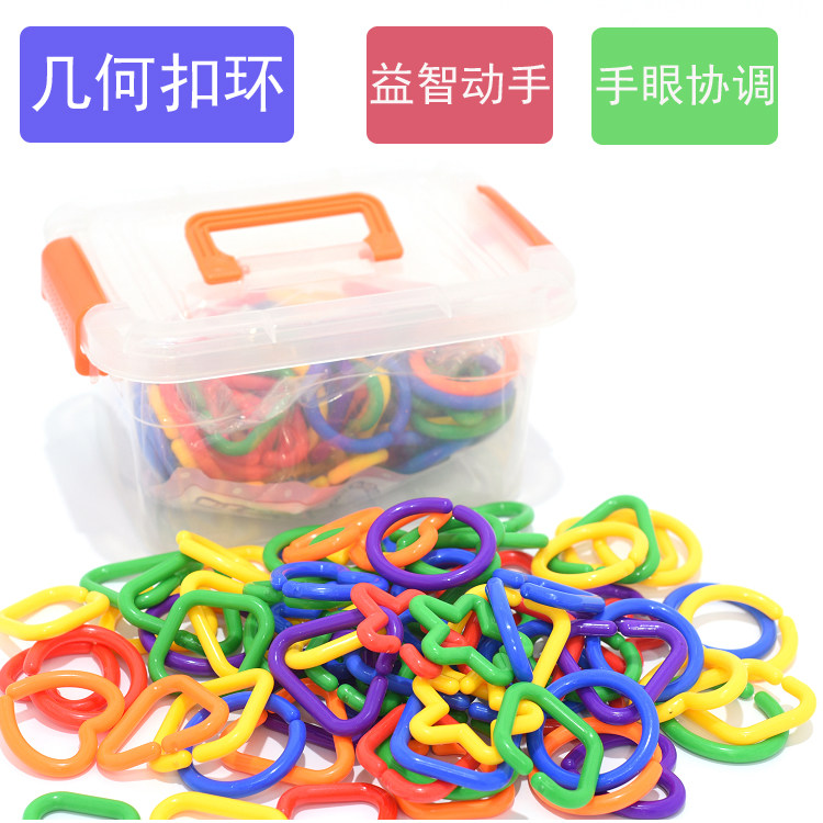 Geometric Chain Serial Buckle Plastic Building Necklace Development Kid Brain Parquet Toy Desktop Clasp Children Puzzle