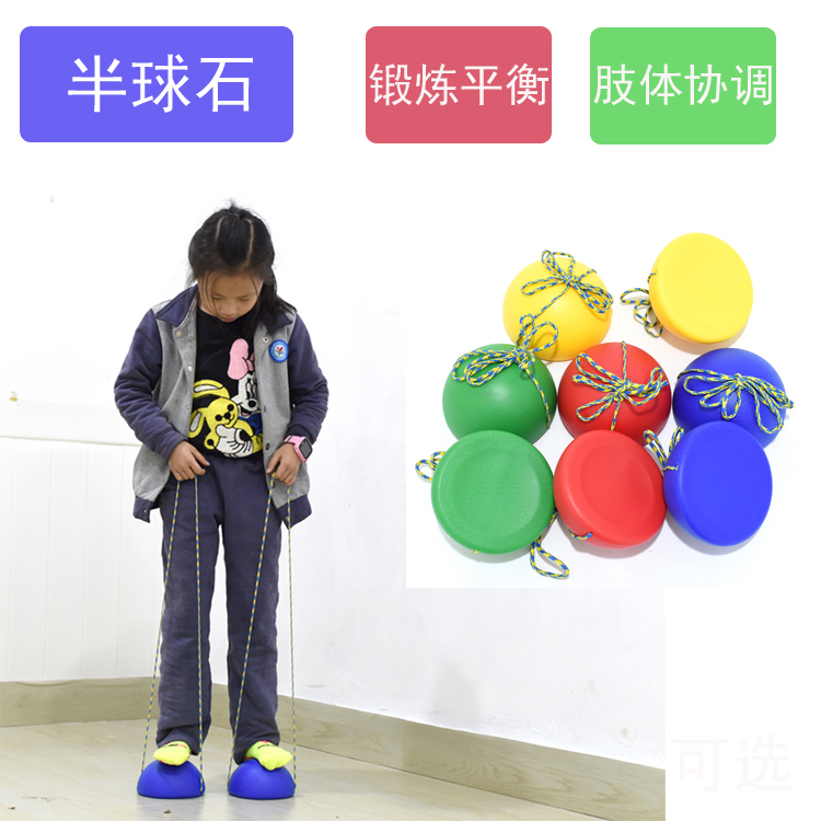 Sensory Integration Trainer Materials Stampede Hemisphere Stone Children Stilted Hemisphere Stone Stampede Stones Balanced Stone Plastic Feet Stomping Stones