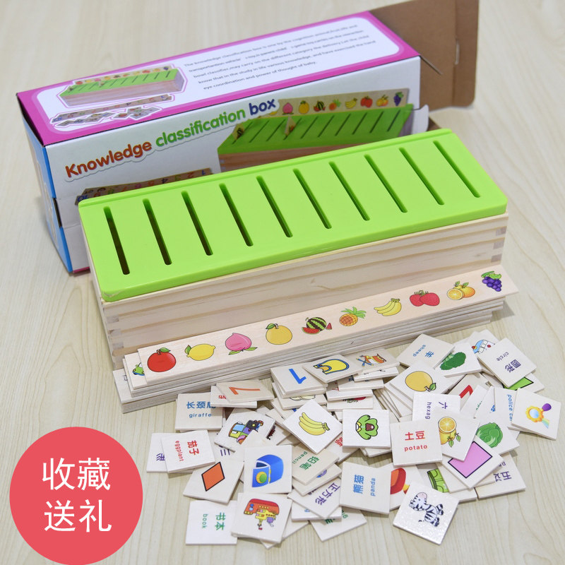 Monshi Teaching Aids Enlightenment Knowledge Classification Box Early Teaching Puzzle Cognitive Mathematical Shape Pairing Kindergarten Wooden Toys